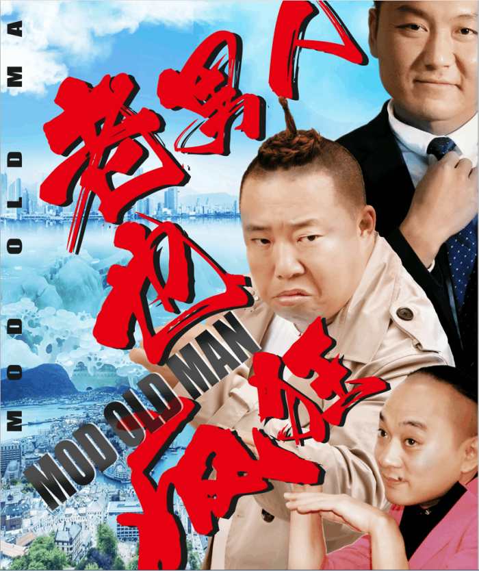 保镖之天之娇女电视剧